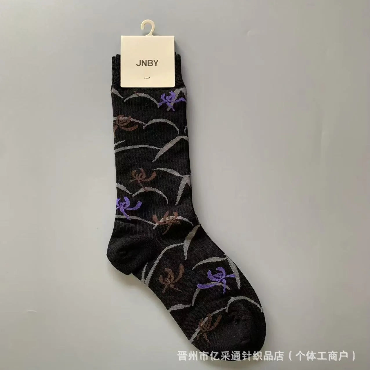Vintage Jacquard Mid-Calf Socks for Women - Retro Patterned Crew Socks