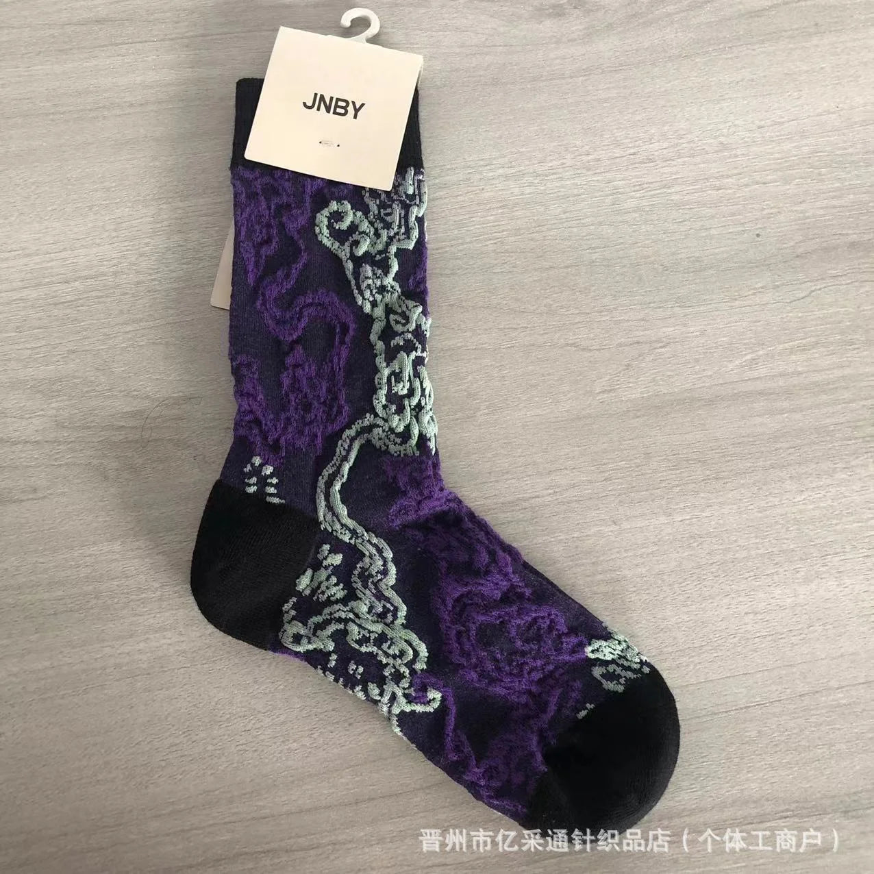 Vintage Jacquard Mid-Calf Socks for Women - Retro Patterned Crew Socks