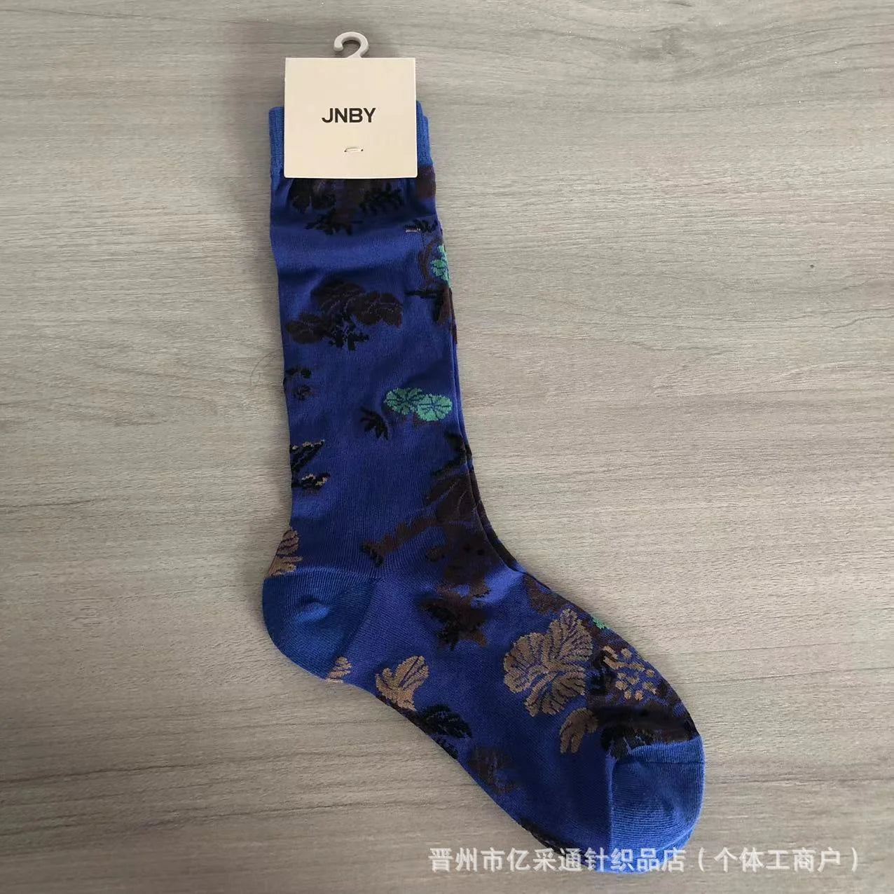 Vintage Jacquard Mid-Calf Socks for Women - Retro Patterned Crew Socks