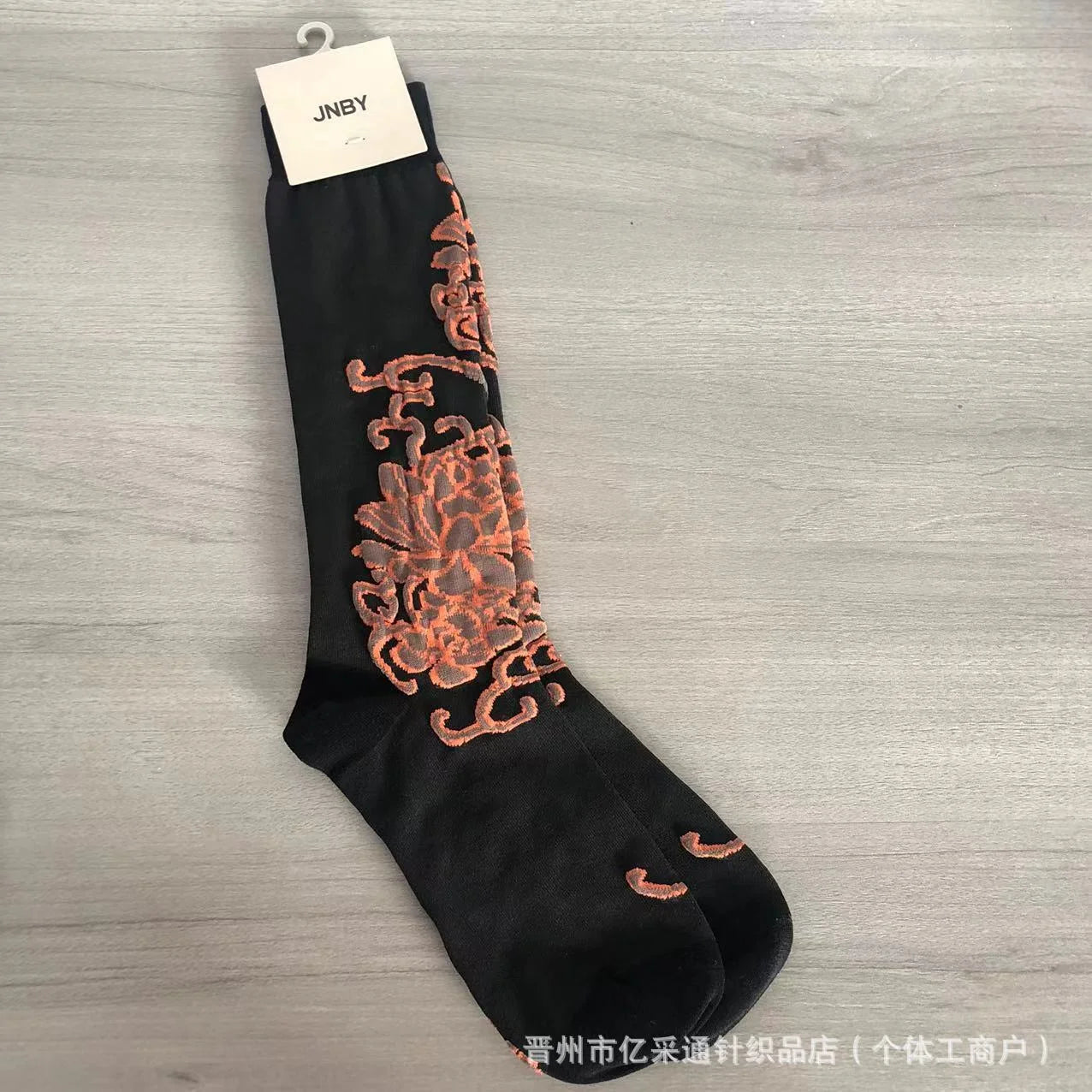 Vintage Jacquard Mid-Calf Socks for Women - Retro Patterned Crew Socks