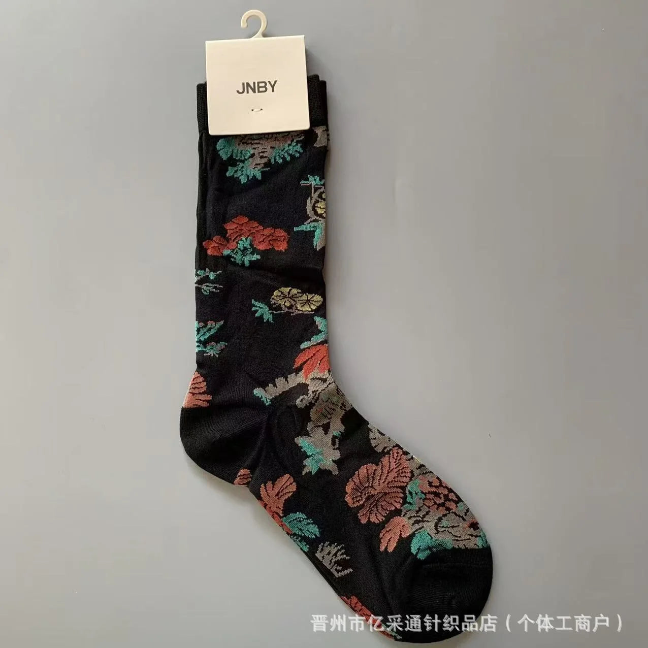 Vintage Jacquard Mid-Calf Socks for Women - Retro Patterned Crew Socks