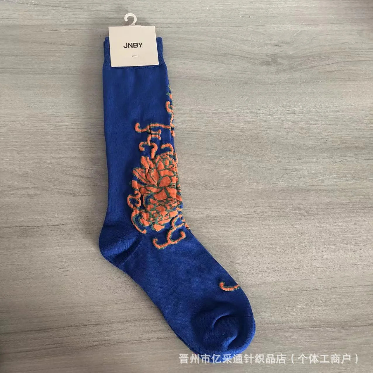 Vintage Jacquard Mid-Calf Socks for Women - Retro Patterned Crew Socks