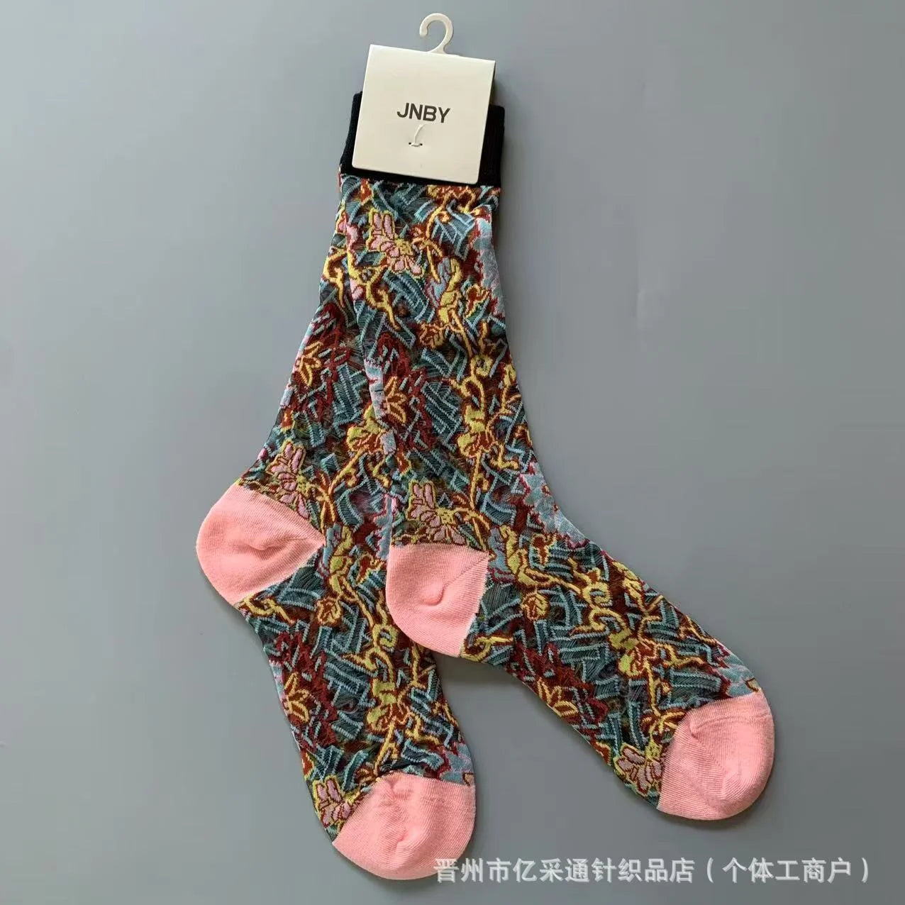 Vintage Jacquard Mid-Calf Socks for Women - Retro Patterned Crew Socks