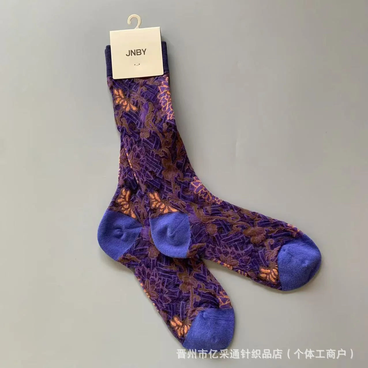 Vintage Jacquard Mid-Calf Socks for Women - Retro Patterned Crew Socks
