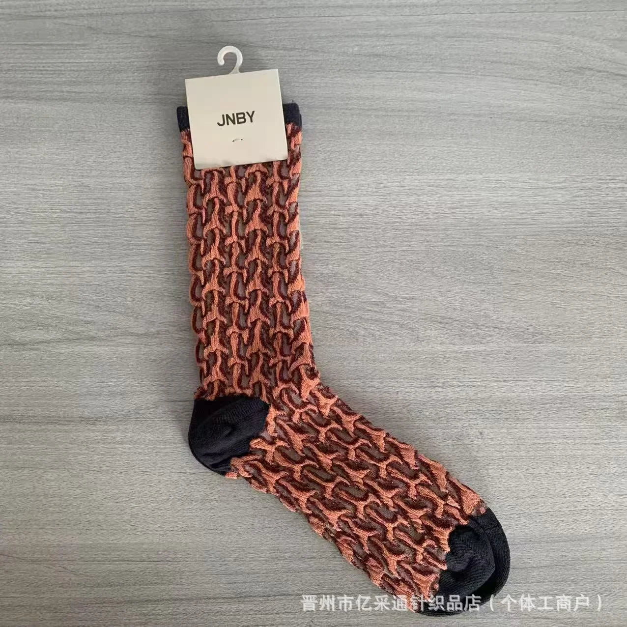 Vintage Jacquard Mid-Calf Socks for Women - Retro Patterned Crew Socks