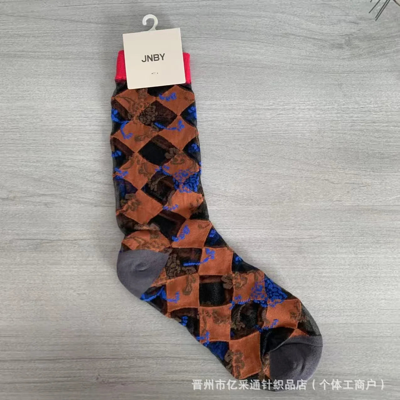 Vintage Jacquard Mid-Calf Socks for Women - Retro Patterned Crew Socks