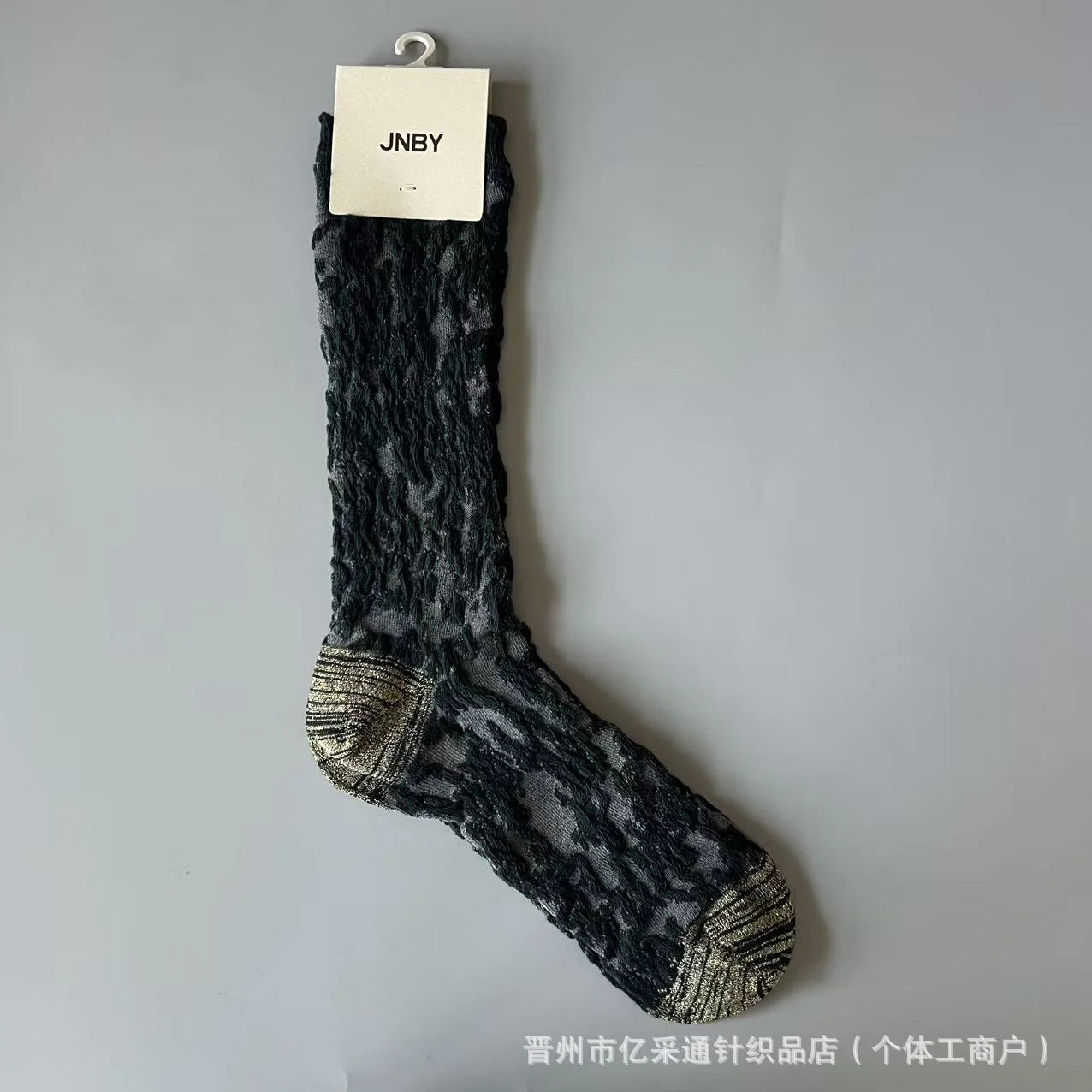 Vintage Jacquard Mid-Calf Socks for Women - Retro Patterned Crew Socks