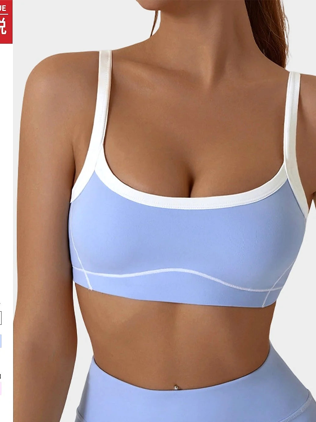Nude Feel Removable Strappy Sports Bra Colour Block Yoga Camisole