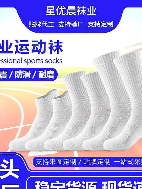 Breathable Cushioned Sports Socks for Running and Everyday Wear