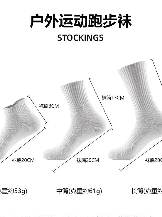 Breathable Cushioned Sports Socks for Running and Everyday Wear