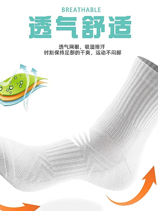 Breathable Cushioned Sports Socks for Running and Everyday Wear