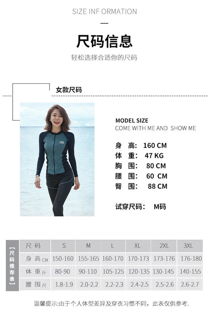 Sun-Protective Two-Piece Rash Guard Set