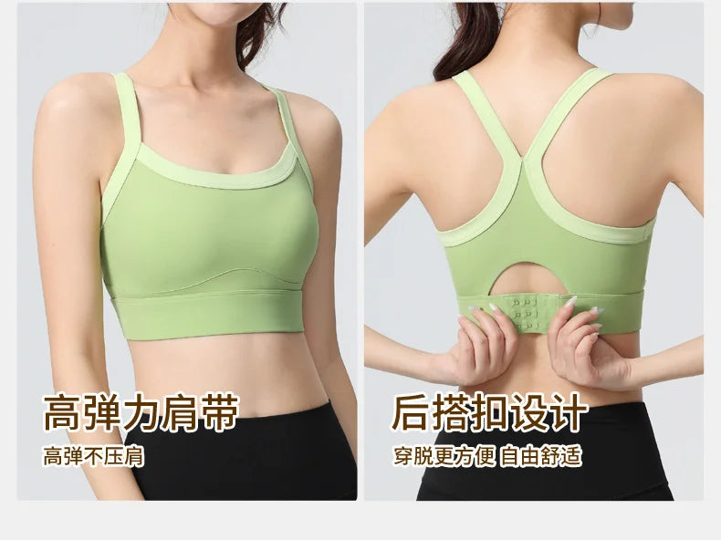 Colourblock Strappy Back Sports Bra - No Sleeve Training Vest for Running Yoga
