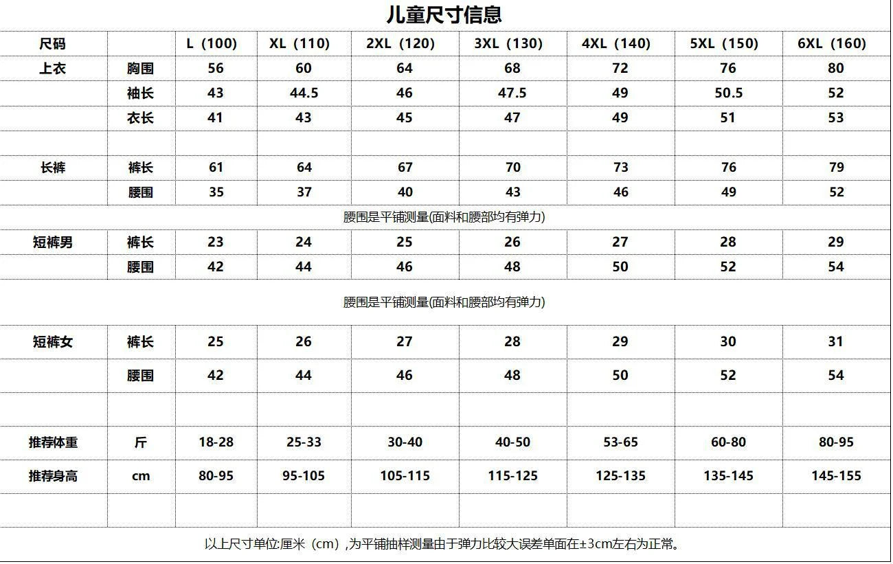 Kids UPF50+ Rash Guard Long Sleeve Long Pants Family Swimwear