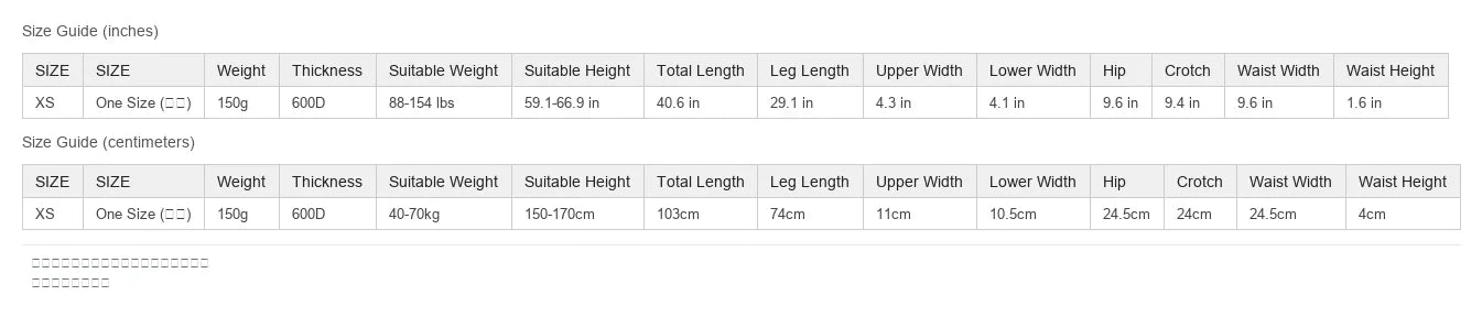 Matte Medium-Thick Fleece Lined Coloured Tights - One Size
